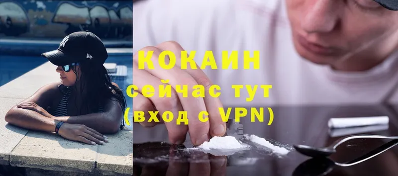 Кокаин Колумбийский  магазин    Аргун 