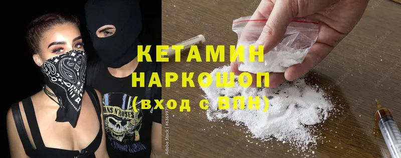 цены   Аргун  Кетамин ketamine 