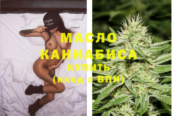 MESCALINE Абдулино