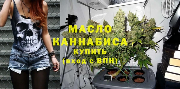 MESCALINE Абдулино