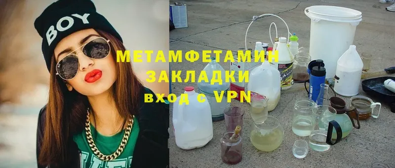 наркошоп  Аргун  Первитин Methamphetamine 